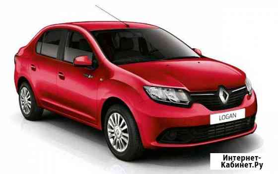 Аренда Renault logan Мурманск