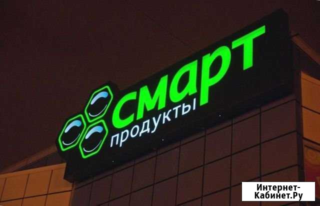 Печать баннеров, наклейки на авто, таблички Санкт-Петербург - изображение 1
