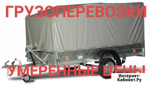 Перевозки на прицепе-самосвал город/межгород Казань - изображение 1