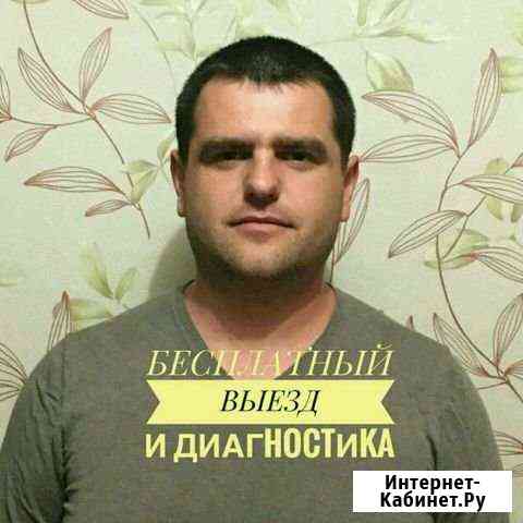 Ремонт стиральних машин Люберцы