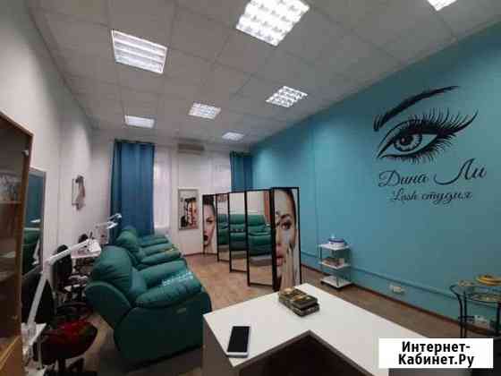 Аренда рабочего места Москва