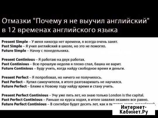 Репетитор по английскому Астрахань - изображение 1