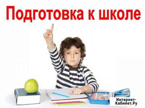 Логопед Санкт-Петербург