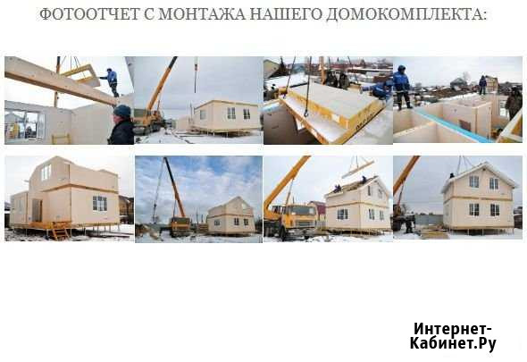 Дом за неделю Зимой Сургут - изображение 1