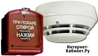 Пожарная сигнализация Казань - изображение 1