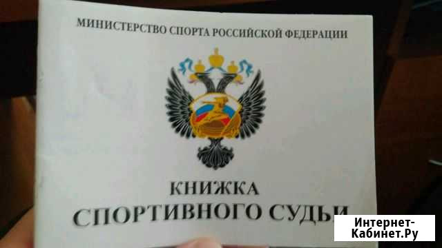 Персональный тренер Тула - изображение 1