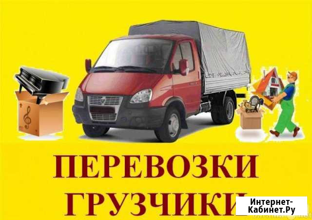 Грузоперевозки Воркута Воркута - изображение 1