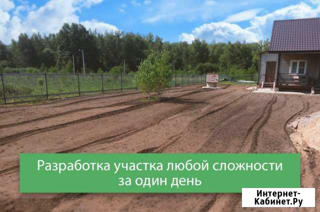 Разработка отсыпка участка Петрозаводск - изображение 1