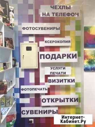 Визитки, Листовки, Флаеры Волгодонск