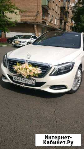 Аренда Mercedes S 500 w222 на свадьбу и т.д Москва - изображение 1