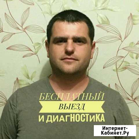 Ремонт холодильников и стиральных машин Чехов - изображение 1