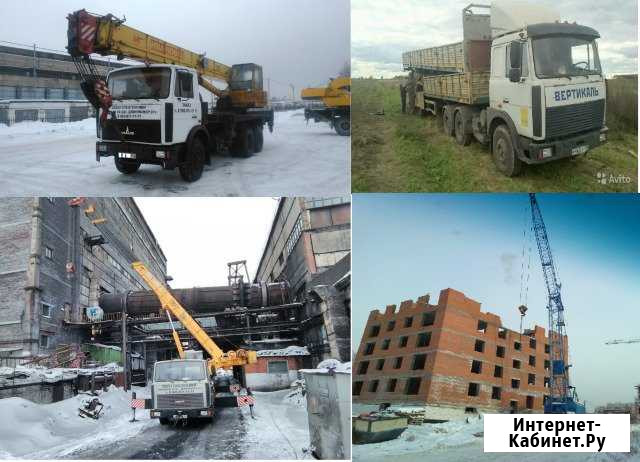 Автокраны 14-50тн, Длинномеры, Тралы, Манипуляторы Кемерово - изображение 1