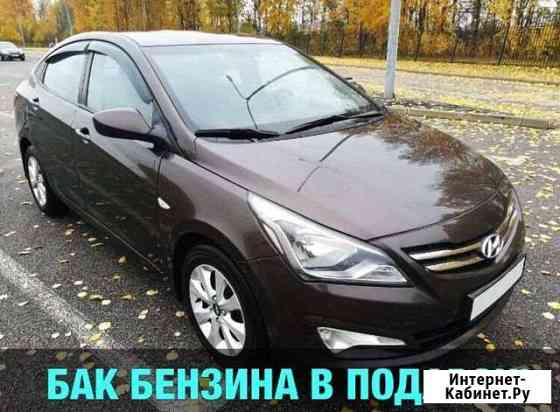 Аренда авто под выкуп Санкт-Петербург