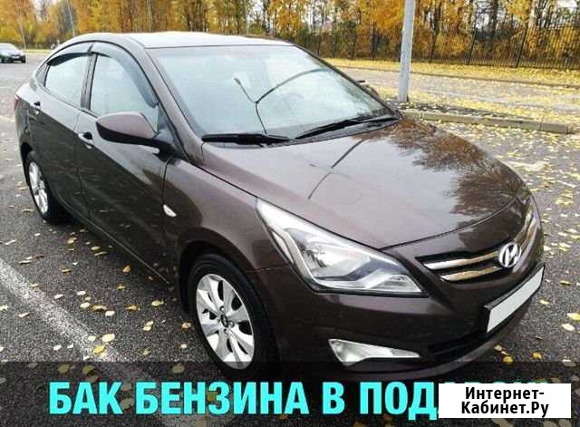 Аренда авто под выкуп Санкт-Петербург - изображение 1