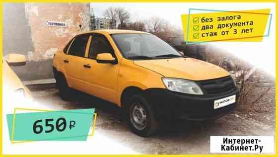 Аренда автомобиля Самара