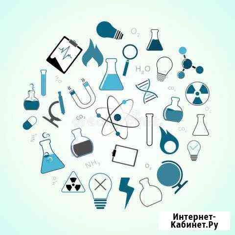 Репетитор по химии Санкт-Петербург