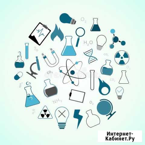 Репетитор по химии Санкт-Петербург - изображение 1