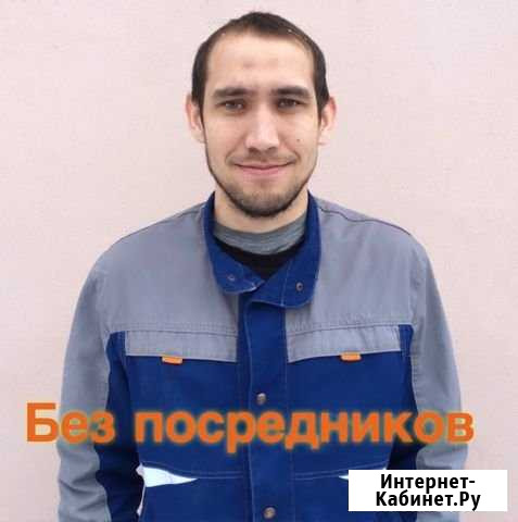 Ремонт холодильников, стиральных машин на дому Уфа - изображение 1
