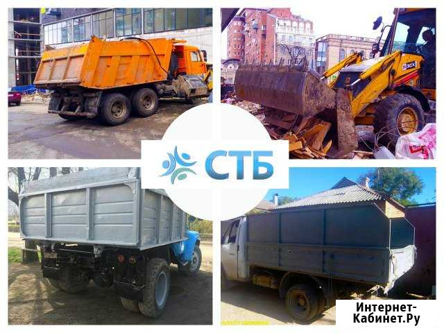 Вывоз мусора Ростов-на-Дону - изображение 1