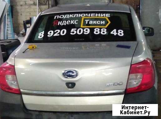 Оклейка Авто Липецк - изображение 1
