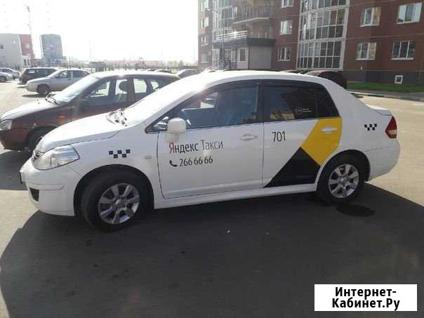 Аренда автомобиля(выкуп автомобиля) Воронеж - изображение 1