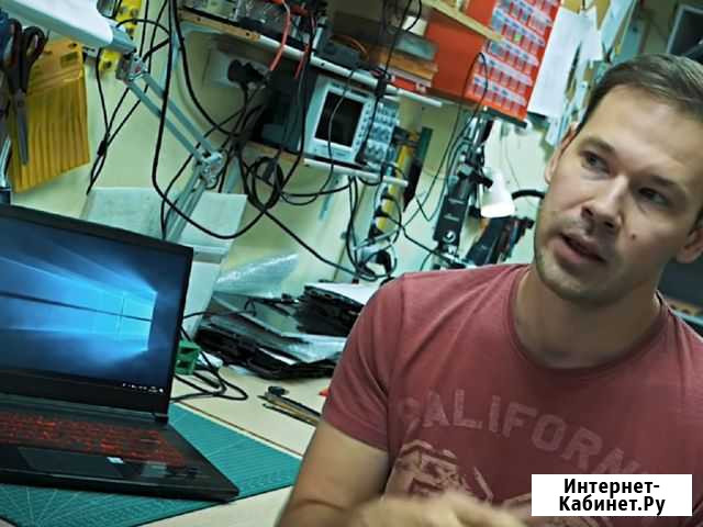 Ремонт ноутбуков Тюмень - изображение 1