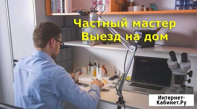Ремонт компьютеров, установка Windows. Все районы Новосибирск - изображение 1