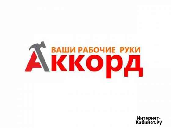 Грузоперевозки Норильск