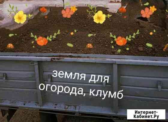 Земля, Щебень, Песок, Отсев Батайск
