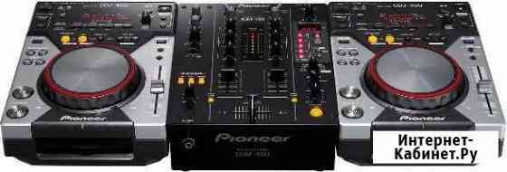 Аренда и прокат DJ оборудования и звука Pioneer Москва