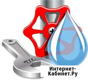 Вызов сантехника на дом опыт 27лет газосварка Владикавказ - изображение 1