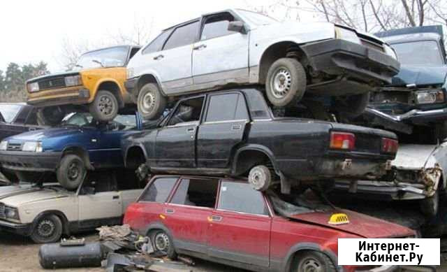 Автовыкуп. авторазбор. вывоз бесплатно Белорецк - изображение 1