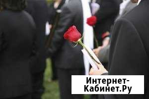 Организация похорон в Москве. Ритуальные услуги Москва - изображение 1