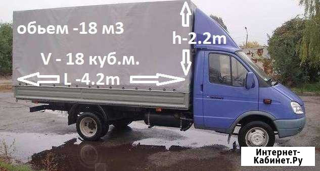 Грузоперевозки Газель, грузчики Барнаул - изображение 1