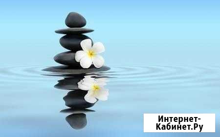 Massage Ковров - изображение 1