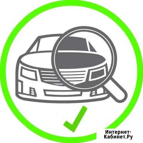 Договор купли-продажи, автоподбор Тула - изображение 1