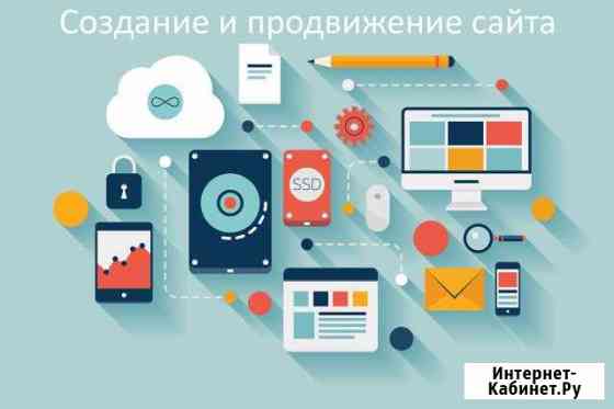 Создание сайтов. Продвижения соц. сетей и сайтов Жуковский
