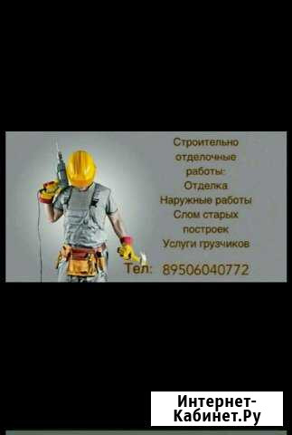 Ремонт Павлово - изображение 1
