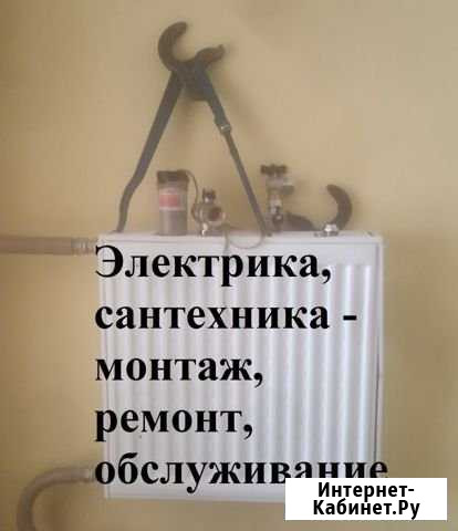 Сантехмонтаж Курган - изображение 1