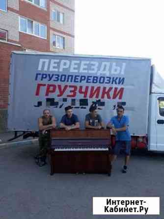 Переезды Октябрьский