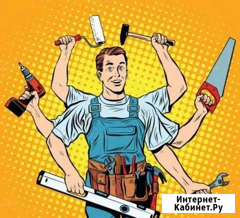 Мастер на час Прокопьевск - изображение 1