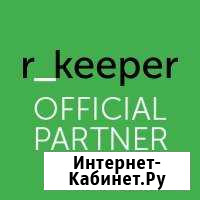 Комплексная автоматизация кафе, ресторанов, отелей Иркутск - изображение 1