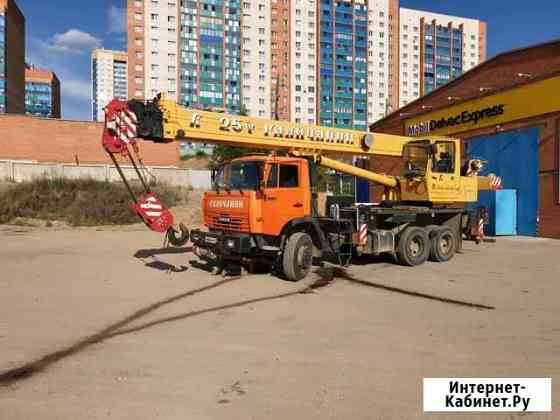 Автокран 25 тонн. Стрела 21 метр Новосибирск