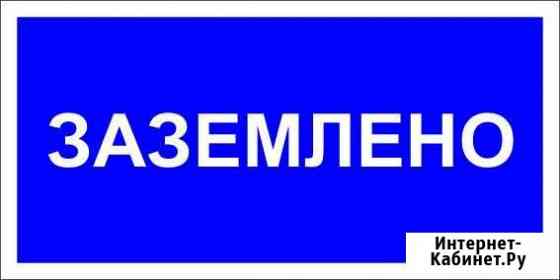 Щитовое электрооборудование Ярославль
