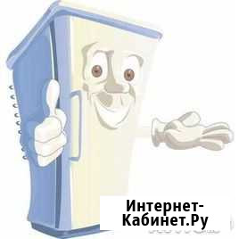 Ремонт холодильников на дому. Саранск и районы Саранск - изображение 1