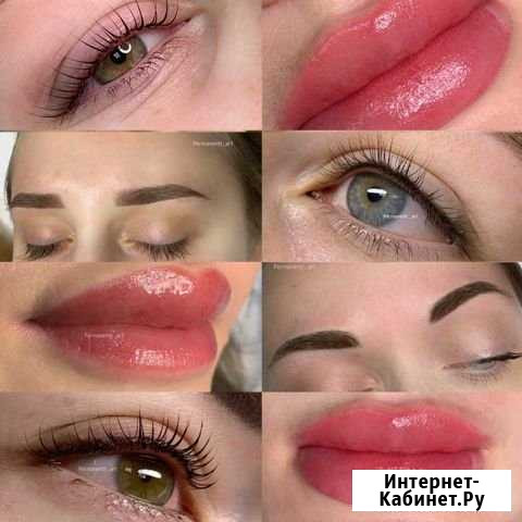 Перманентный макияж Нижний Новгород - изображение 1