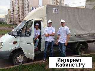Переезды/Грузоперевозки Воронеж