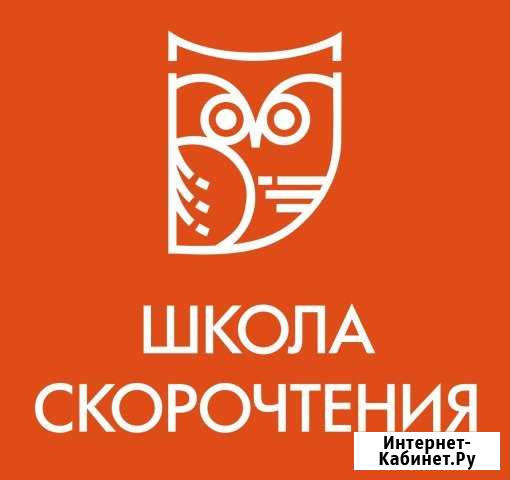 Подготовка к школе/скорочтение/ каллиграфия Казань - изображение 1