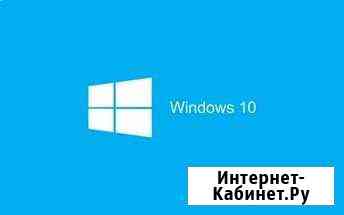 Установка Windows Виндовс 7,8 либо 10 версии Пермь