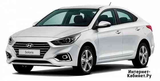 Аренда Авто Hyundai Solaris АКПП Казань